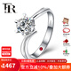 FR鉆石戒指女PT950鉑金結(jié)婚求婚真愛戒指一克拉婚戒七夕禮物 【鉑金】20分鉆H色/SI