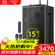 山水（SANSUI） E12演唱戶(hù)外k歌拉桿室外表演舞臺演出大音量藍牙移動(dòng)音響大功率唱歌室外活動(dòng)拓展一體機音箱 山水E15+雙話(huà)筒