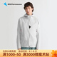 KLATTERMUSEN攀山鼠10400雷神文托男款輕量防水沖鋒衣-Vingtor Hood Jacket 891/Moon（月亮白） M