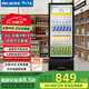 美菱（MeiLing）217升立式冷藏展示柜 商用大容量風(fēng)循環(huán)保鮮柜 一級能效節能超市冷柜啤酒飲料展示柜SC-229LV7
