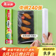 美麗雅食品級一次性保鮮膜點(diǎn)斷式25cm*60米加厚可微波爐冰箱家用