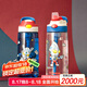 contigo奧特曼兒童塑料吸管水杯套組迪迦+賽羅2件套HBC-GIZ290TVP+