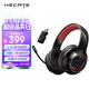 漫步者（EDIFIER）HECATE G6pro 2.4G藍牙無線7.1游戲耳機頭戴式 雙模電腦電競吃雞耳機耳麥 禮盒包裝送禮 赤刃紅