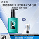 百雀羚（PECHOIN）男士控油凈透潔面150ml控油保濕品質(zhì)國貨七夕情人節禮物