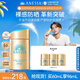 安熱沙（Anessa）新一代小金瓶防曬乳60mL王嘉爾同款七夕禮物