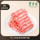 東來(lái)順 內蒙古羔羊原切肉卷凈重1.8斤 火鍋羊肉片 清真中華老字號