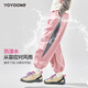 優(yōu)優(yōu)1點(diǎn)（Yoyo one）女童速干套裝兒童秋季運動(dòng)服2025新款大童戶(hù)外防水登山跑步訓練服 16453粉色 150 150cm