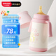 小土豆（potato）保溫杯嬰兒偏中心吸管奶瓶一歲以上316不銹鋼吸管杯300ml 淺蓮粉
