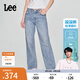 Lee【張凌赫代言】涼涼褲25新品429標(biāo)準(zhǔn)中腰直腳輕薄淺藍(lán)女牛仔褲 淺藍(lán)色 27