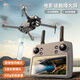 Dwi無(wú)人機航拍專(zhuān)業(yè)級高清GPS自動(dòng)返航高端成年人入門(mén)空投帶屏幕2025 【觸屏+200g空投+GPS返航】雙電70分鐘 電影級視覺(jué)+1506電機+7.6V電池