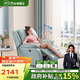 芝華仕（CHEERS）頭等艙智能椅真皮單人沙發(fā)客廳電動功能明星椅K621藍(lán)【京倉閃發(fā)】