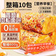 米可芙 香蔥肉松面包早餐面包休閑零食品肉松卷夾心代餐面包整箱1.2斤