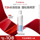豐添控油蓬松豐盈洗發(fā)水護(hù)發(fā)去油清爽氨基酸洗頭膏 236ml