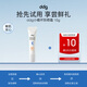 ddg 小橘環(huán)防曬10g面部敏感肌清透高倍防曬乳霜SPF50+
