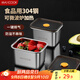美廚（maxcook）304不銹鋼保鮮盒 帶蓋飯盒便當盒冰箱密封儲物盒550ml MCFT5540