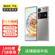 努比亞 Z60 Ultra 二手手機 銀河 16G+512G