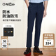 金利來休閑褲男士【三防/抗皺/易打理】春夏新款舒適簡約直筒商務(wù)長褲子 85寶藍(lán) 36 180/90A 推薦180-190斤