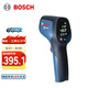 博世（BOSCH） GIS 500 專業(yè)測溫儀紅外線手持工業(yè)高精度測溫儀 官方標(biāo)配