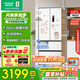 容聲437L法式多門(mén)對開(kāi)四開(kāi)門(mén)超薄零嵌入式底部散熱家用一級能效雙變頻風(fēng)冷無(wú)霜母嬰冰箱國家補貼20% BCD-437WD3MPQ白