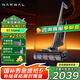 云鯨 （NARWAL）S3 Island洗地機(jī)無線家用吸拖一體手持智能電動(dòng)拖把全自動(dòng)洗地機(jī) S3 Island