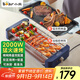 小熊（Bear）電燒烤爐燒烤爐電烤盤烤串機(jī)烤肉盤家用電烤爐烤串烤肉一體烤肉爐不粘烤架烤網(wǎng)+煎盤DKL-E20G1