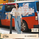 EP雅瑩女裝 淺色闊腿褲垂感桑蠶絲棉薄款清涼牛仔褲 2025夏季新款J617A 藍(lán)色 XL