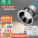 雷士（NVC）LED筒燈嵌入式背景墻天花燈12瓦暖白未來光全光譜護眼燈開孔75mm