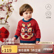 babylove嬰兒毛衣純棉秋冬季寶寶上衣外出服保暖針織衫喜慶過(guò)年衣服衛(wèi)衣