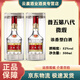 五糧液四川宜賓 五糧液 濃香型白酒 52度 500mL 2瓶 普五第八代（頂蓋，微瑕)