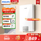 飛利浦（PHILIPS）即熱式電熱水器7000W速熱智能斷電記憶 無(wú)極變頻免儲(chǔ)水 淋浴洗澡水電分離AWH2408/93(70DA)