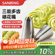 三能（SANNENG）曲奇裱花嘴 蛋糕擠花嘴奶油八齒花嘴家用大號單個(gè)烘焙裱花嘴 SN7091/8齒大號