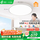 孩視寶全光譜護眼吸頂燈50W兒童臥室led超薄燈具AH33pro5-12㎡包安裝
