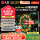 LG55英寸G5壁紙游戲電視機 OLED護眼顯示薄全面大屏 智能4K高清 VRR支持144HZ高刷 HDMI2.1 55英寸 OLED55G5PCA