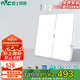 雷士照明（NVC）LED吸頂燈未來光舒適光智能護(hù)眼防藍(lán)光國家補(bǔ)貼客廳臥室燈包安裝