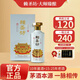 賴圣坊賴圣枋頼圣汸醬香型白酒馮小寧大師臻制53度純糧釀造53%vol 53%vol 500mL 2瓶