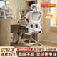 全品屋電腦椅學(xué)習椅辦公椅人體工學(xué)椅學(xué)生椅撐腰椅子轉椅電競椅可升降