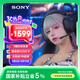索尼（SONY）INZONE H9 旗艦電競(jìng)游戲耳機(jī) 無線藍(lán)牙頭戴 主動(dòng)降噪 黑悟空可用 ps5適用 黑 禮物