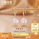 六福珠寶18K金淡水珍珠耳墜耳環(huán) G04DSKE0043RA 總重約3.53克-C款