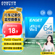 憶捷（EAGET）64GB TF（MicroSD）存儲卡  U3 V30 行車記錄儀&安防監(jiān)控專用內(nèi)存卡 高速耐用 讀速100MB/s