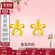 夢(mèng)金園 七夕禮物黃金耳飾足金桃花耳釘萬純迷你養(yǎng)耳棒女款生日禮物