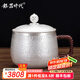 銀器時代純手工錘紋足銀999銀茶杯銀杯子辦公杯家用咖啡銀水杯帶蓋主人杯 大款錘紋帶蓋320克 400ml 1只