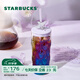 星巴克（Starbucks）杯子 幻夢(mèng)物語(yǔ)系列玻璃吸管杯550ml高顏值水杯男女中秋國慶禮物 玻璃吸管杯550ml