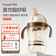 世喜直飲吸管杯兒童吸管杯直飲奶瓶1~3歲PPSU牛奶杯兒童水杯 吸管杯（直飲款18月+）