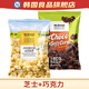 No Brand芝士玉米卷韓國進(jìn)口諾倍得岡古佐拉玉米條爆米花膨化零食 【2袋】芝士+巧克力