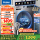 海爾（Haier）洗衣機(jī)10公斤滾筒全自動(dòng)家用大容量嵌入式智能預(yù)約防生銹巴氏除菌一級(jí)能效 國(guó)家補(bǔ)貼20% 以舊換新 【優(yōu)選款】1.1洗凈比+20年防生銹+六維減震