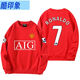 JY曼聯(lián)隊服紅魔足球迷服圓領(lǐng)衛衣C羅回歸男女長(cháng)袖衫足球迷衣服外套 紅色 180 /XXL 加絨超柔款