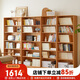 香木語(yǔ)書(shū)架落地實(shí)木書(shū)柜一體頂柜客廳書(shū)房組合書(shū)櫥家用置物架收納儲(chǔ)物柜