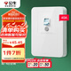 公牛（BULL）漏電保護開關(guān) GTP系列 86型漏電保護開關(guān) 40A大功率漏保開關(guān)GTP02