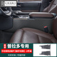 紀蔻適用24-25新款普拉多后排座椅防踢墊板霸道LC250保護內飾用品配件 中控側包保護墊-【碳釬紋款】-2件裝