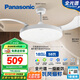 松下（Panasonic）風(fēng)扇燈IP40全光譜護眼58瓦LED照明36寸風(fēng)扇燈 HHLZ4000【包安裝】